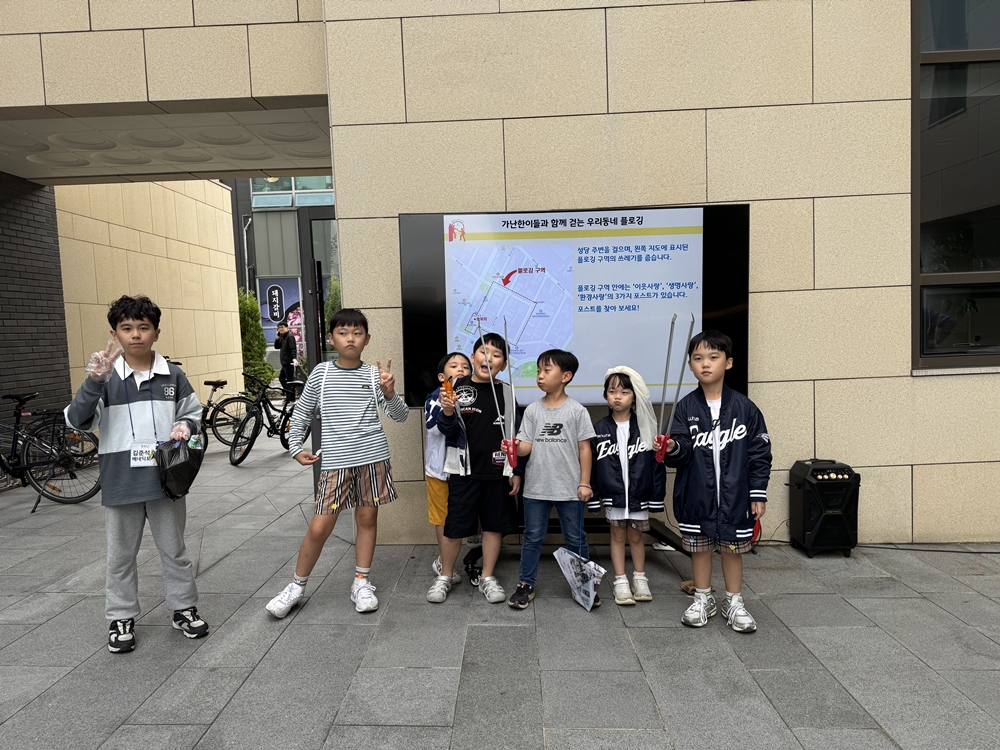 °¡³ÇÑÀ̵é°ú ÇÔ²² °È´Â ¿ì¸®µ¿³× Ç÷αë (2025. 10. 18. )